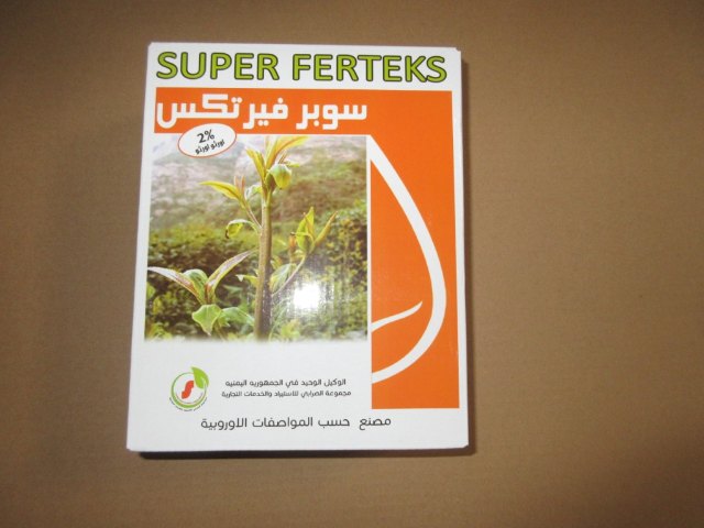 EDDHA-YEMEN-BOX