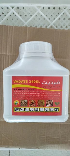 OXAMYL