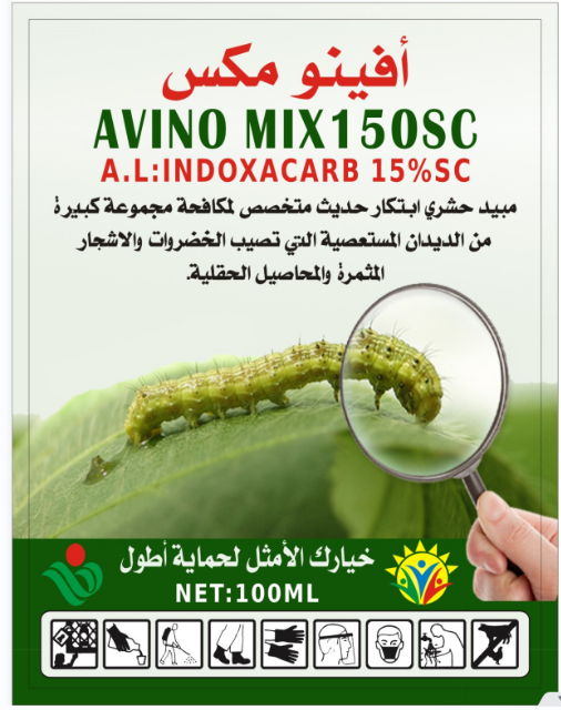 INDOXACARB