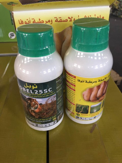BISPYRIBAC-SODIUM