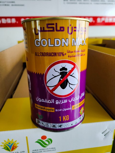 METHOMYL-MIX-1