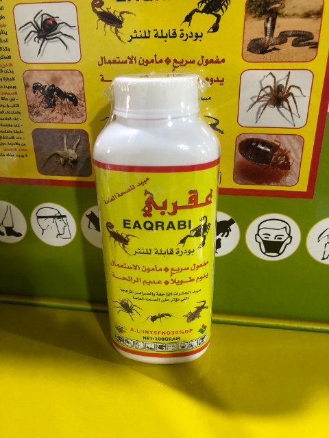 BTL-EAQRABI